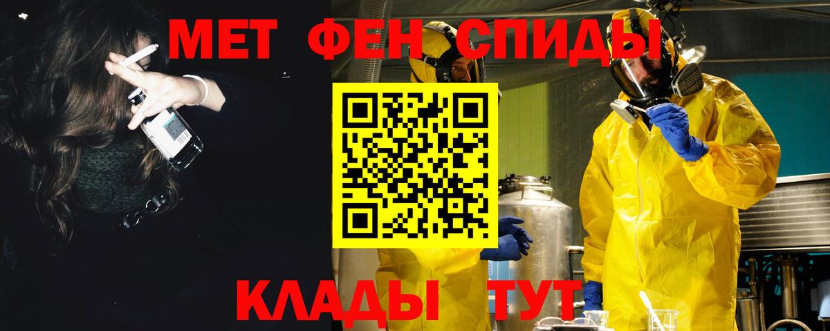 Амфетамин  Amphetamine VHQ  Вход с VPN  Арсеньев 