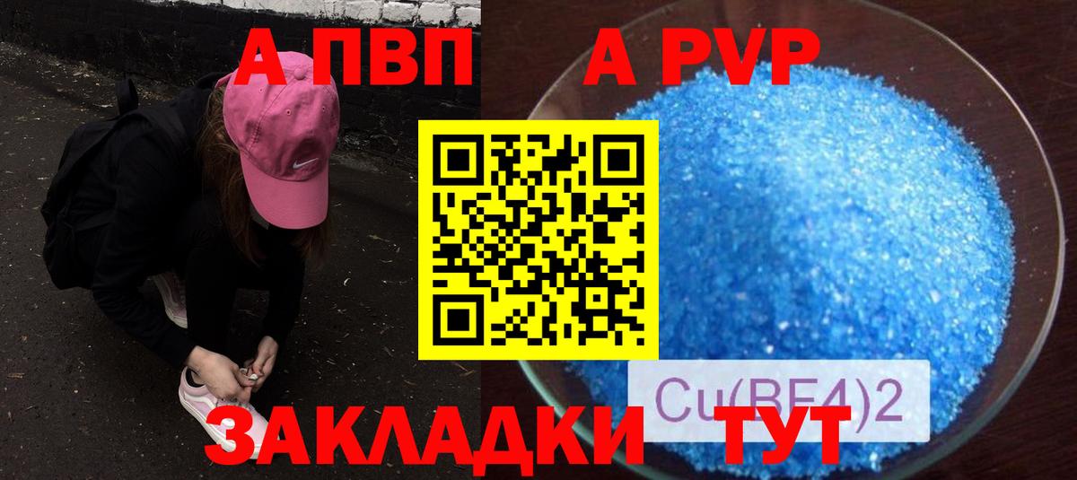NBOMe  МАРИХУАНА  Вход с VPN  Арсеньев  ГАШИШ  Меф   ГАШИШ 