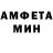 Амфетамин 97% Pe4enbka 447