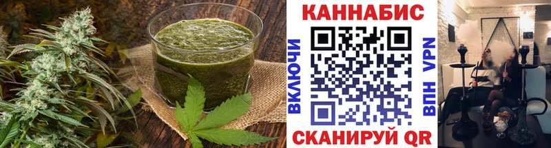 купить  цена  Арсеньев  omg сайт  Canna-Cookies конопля 