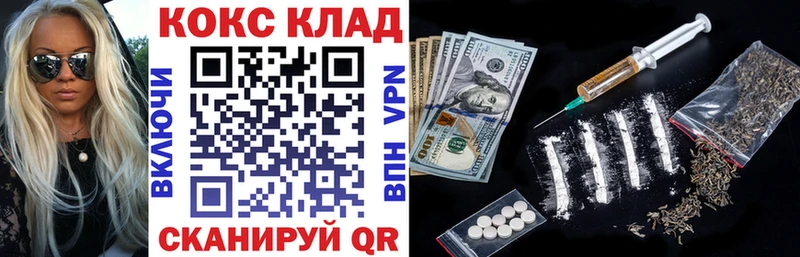 КОКАИН Боливия  Арсеньев 
