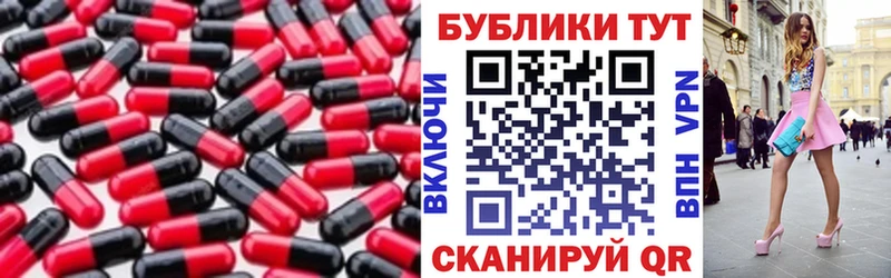 купить закладку Арсеньев Ecstasy MDMA