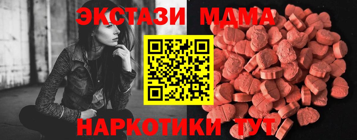 ЭКСТАЗИ mix Арсеньев