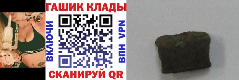 ГАШИШ 40% ТГК Арсеньев