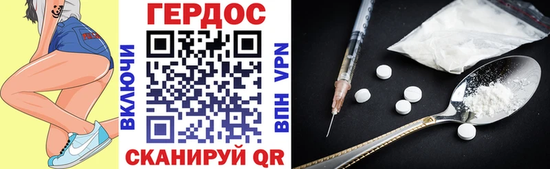 где купить наркоту  Арсеньев  ГЕРОИН VHQ 