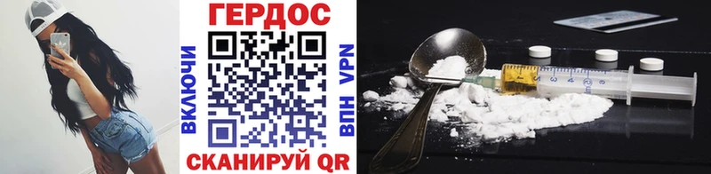 ГЕРОИН Афган Арсеньев