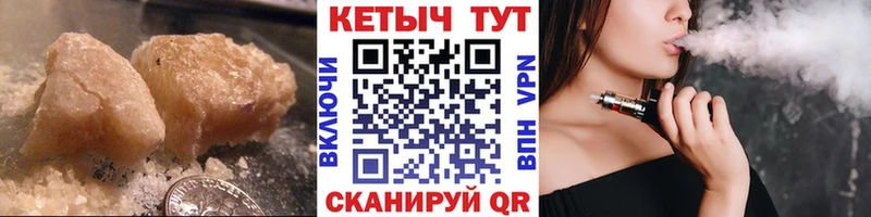Кетамин ketamine  Арсеньев 
