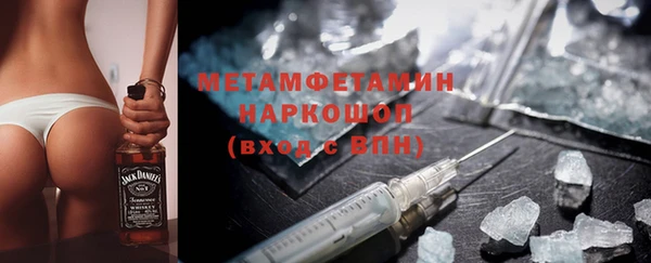 спиды Алексин