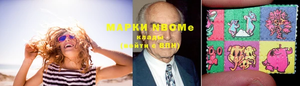MESCALINE Алзамай