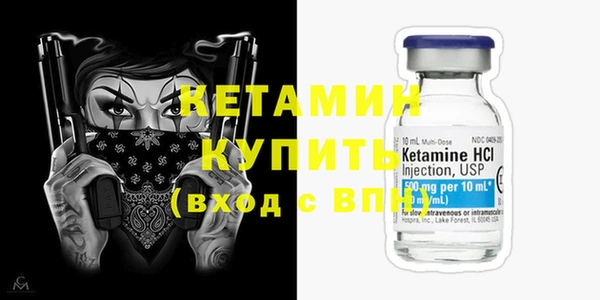 кокаин премиум Абдулино