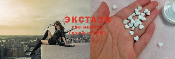 ГАЛЛЮЦИНОГЕННЫЕ ГРИБЫ Алексеевка