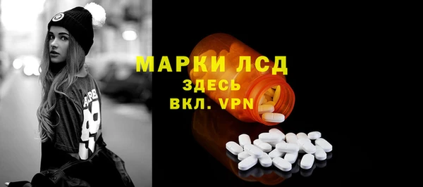 MESCALINE Алзамай