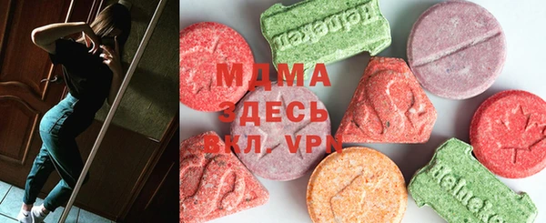 MESCALINE Алзамай
