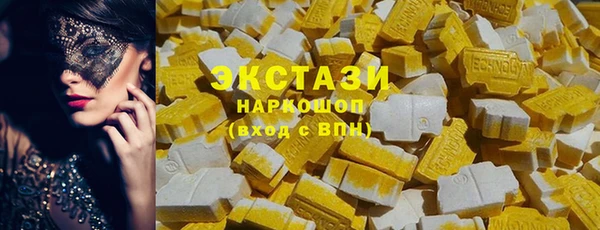 спиды Алексин