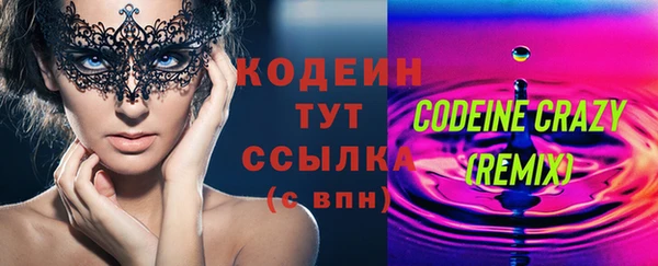 MESCALINE Алзамай
