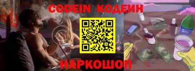 трава Ставрополь