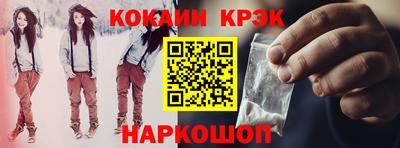 кокаин VHQ Тверь