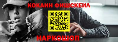 мефедрон VHQ Татарск