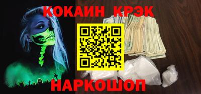 сатива Старая Купавна