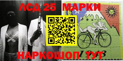 трава Ставрополь