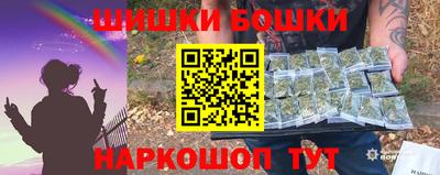 трава Ставрополь