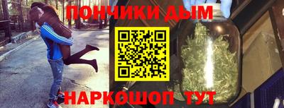 сатива Старая Купавна
