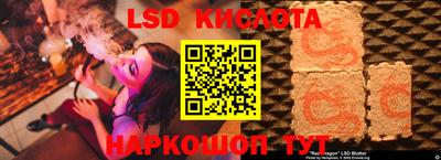 PSILOCYBIN Тара