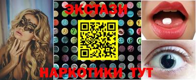 PSILOCYBIN Тара