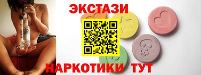 мефедрон VHQ Татарск