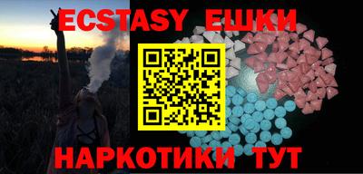 сатива Старая Купавна