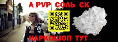 сатива Старая Купавна