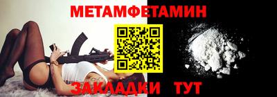 сатива Старая Купавна