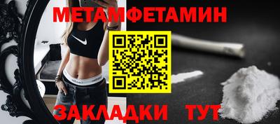 мефедрон VHQ Татарск