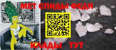 сатива Старая Купавна