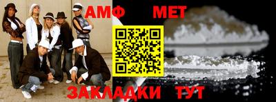 мефедрон VHQ Татарск