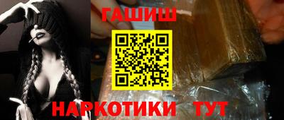 сатива Старая Купавна