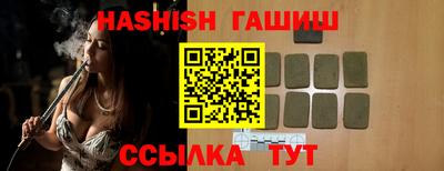 трава Ставрополь