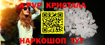 трава Ставрополь