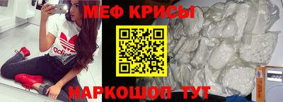 мефедрон VHQ Татарск