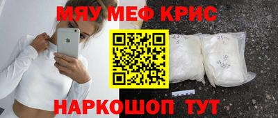 сатива Старая Купавна