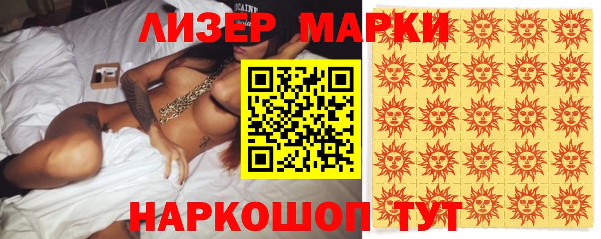 Лсд 25 экстази кислота  Вход с VPN  Арсеньев 