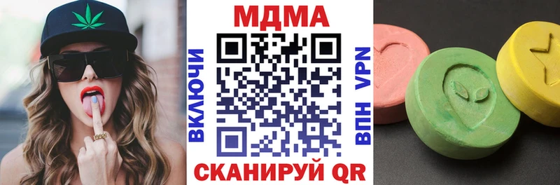 цена   Арсеньев  MDMA VHQ 