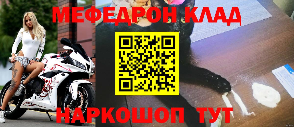 МЕФ мука Арсеньев