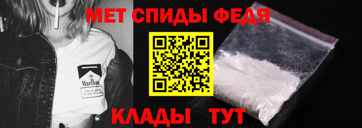 Первитин Декстрометамфетамин 99.9%  Первитин Декстрометамфетамин 99.9%  Арсеньев  Вход с VPN 