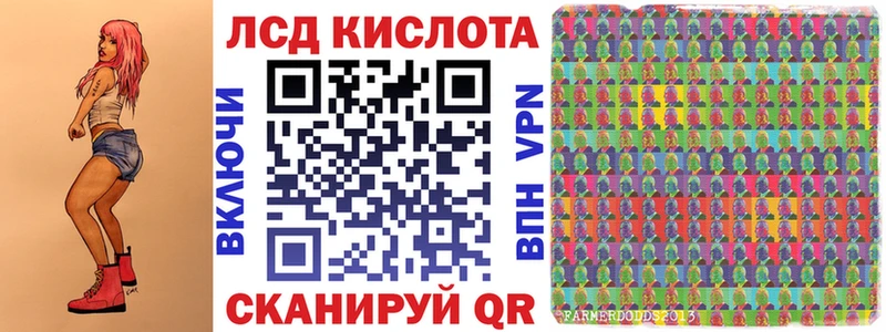 Наркотические марки 1,5мг MEGA вход Арсеньев купить цена