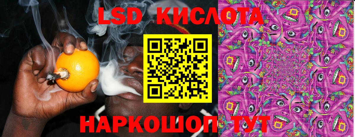 Марки 25I-NBOMe 1,5мг  Марки N-bome  Арсеньев  Вход с VPN 