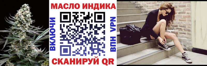 Дистиллят ТГК вейп  OMG как зайти  Арсеньев 