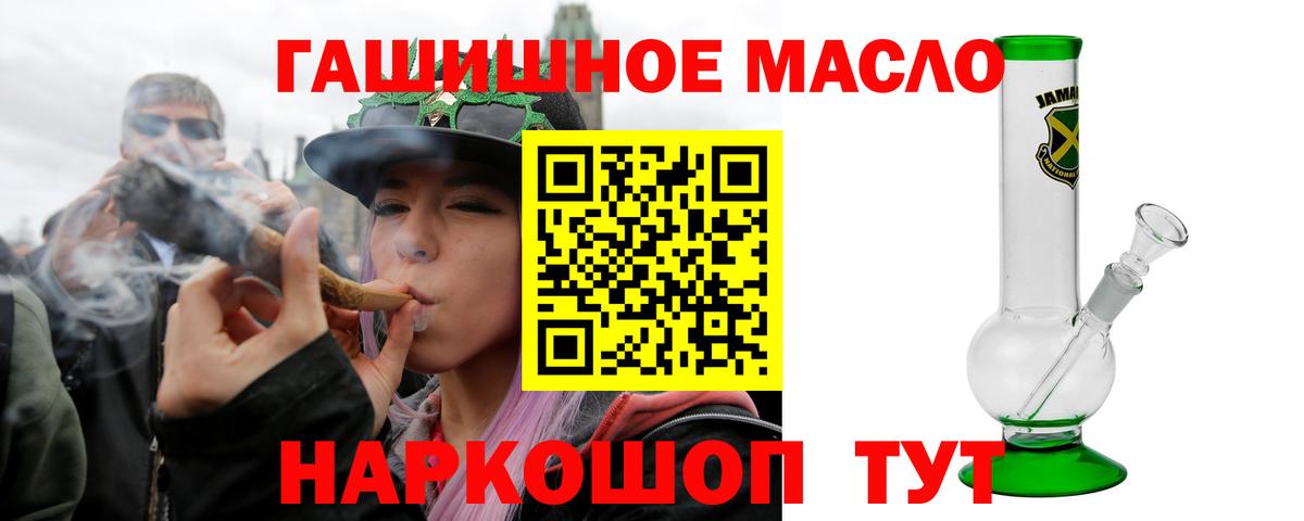 Арсеньев  Дистиллят ТГК Wax  Вход с VPN 
