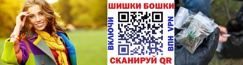 Канабис THC 21% Арсеньев