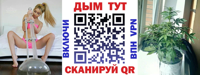 Бошки Шишки Bruce Banner  Арсеньев 